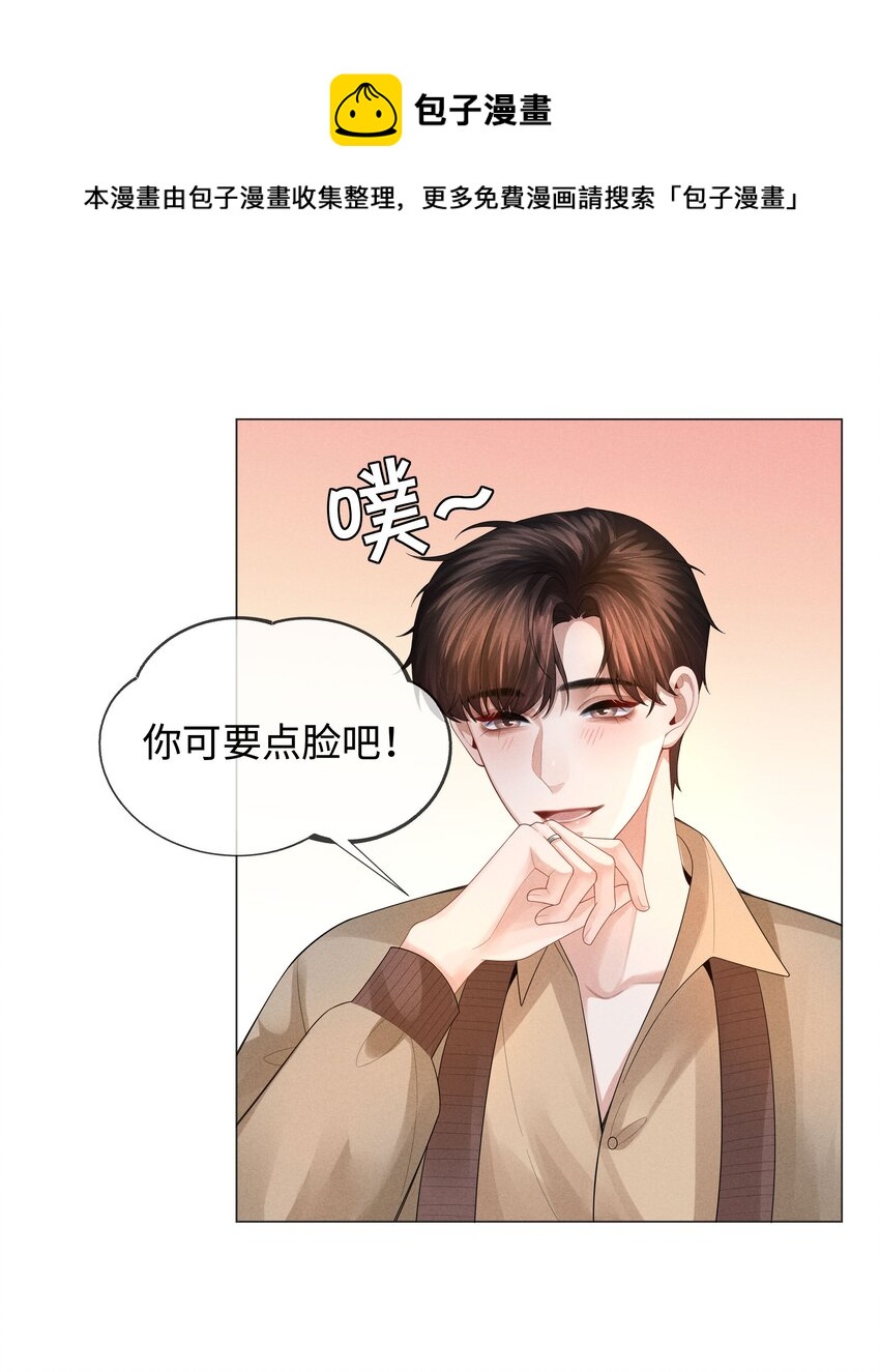 034 交配？？24