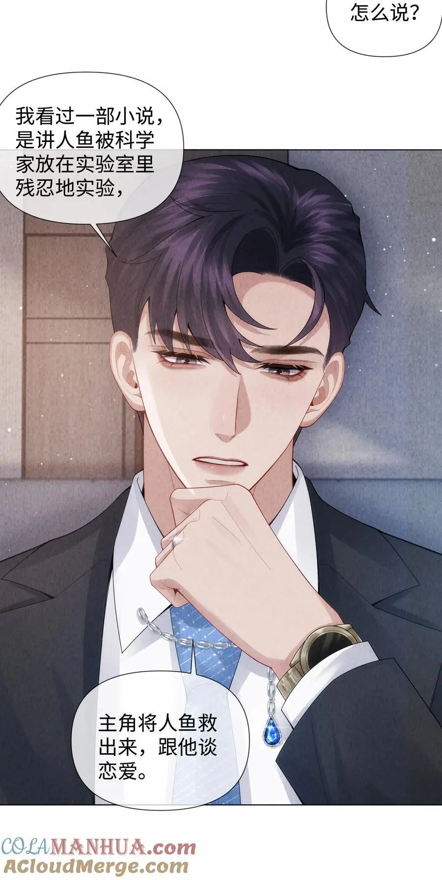 087 被我发现了……16