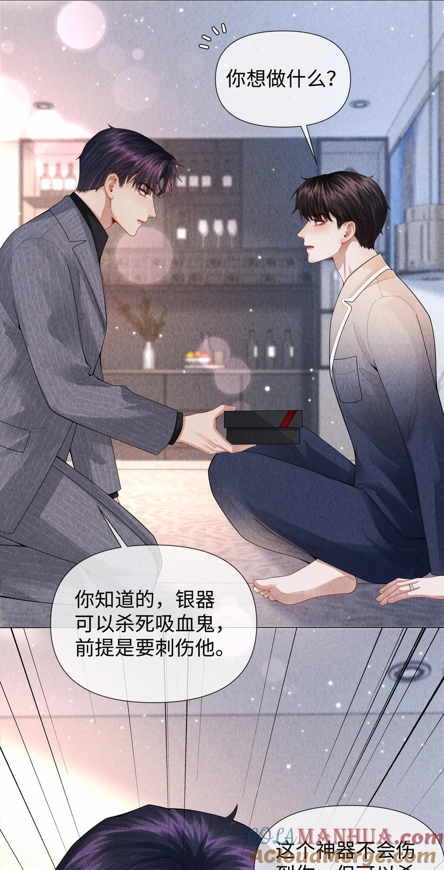 084 我猜，你怀孕了！18