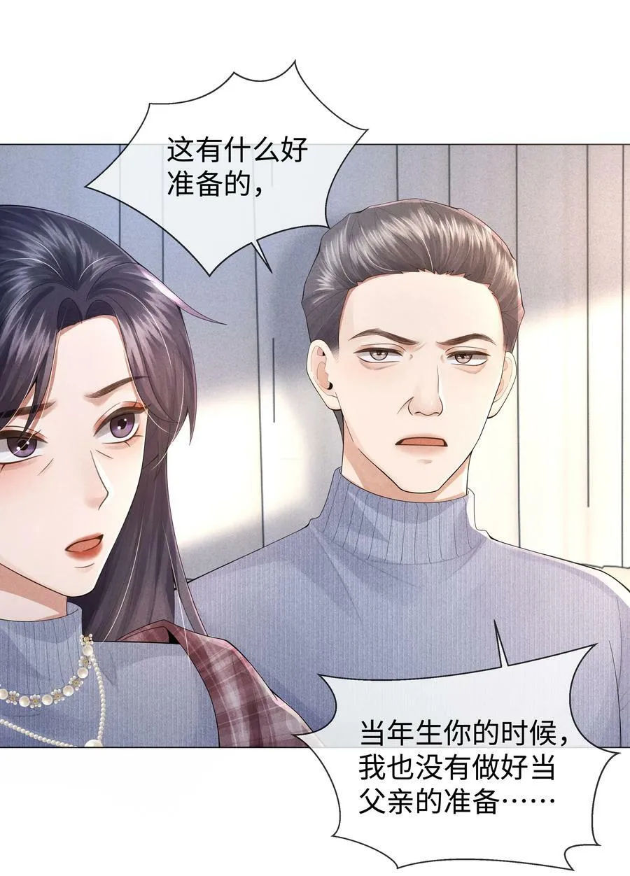 064 这么宠我的人16
