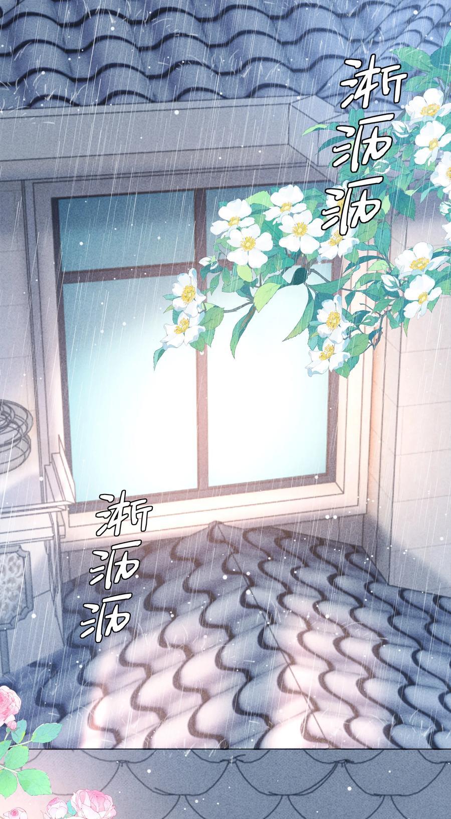 083 我是你蝶11