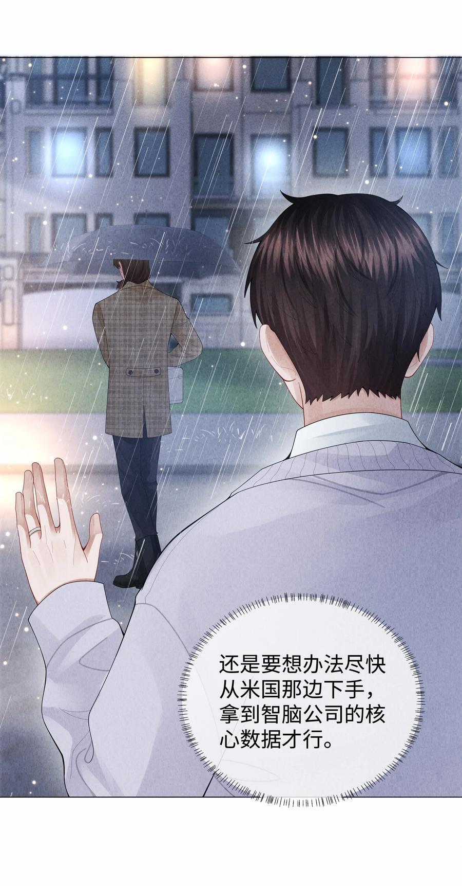 082 无法原谅7