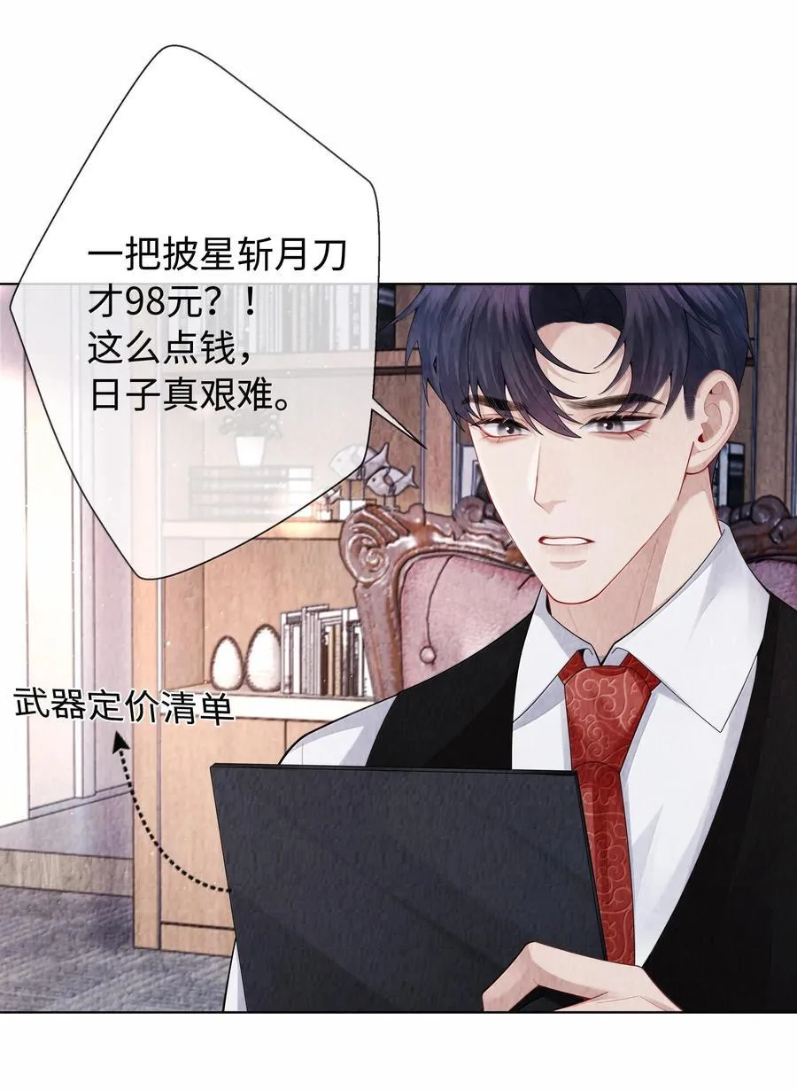 103 都记下来！13