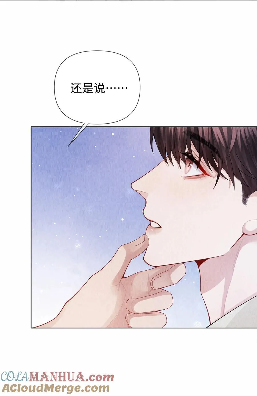 096 玩这么野！10