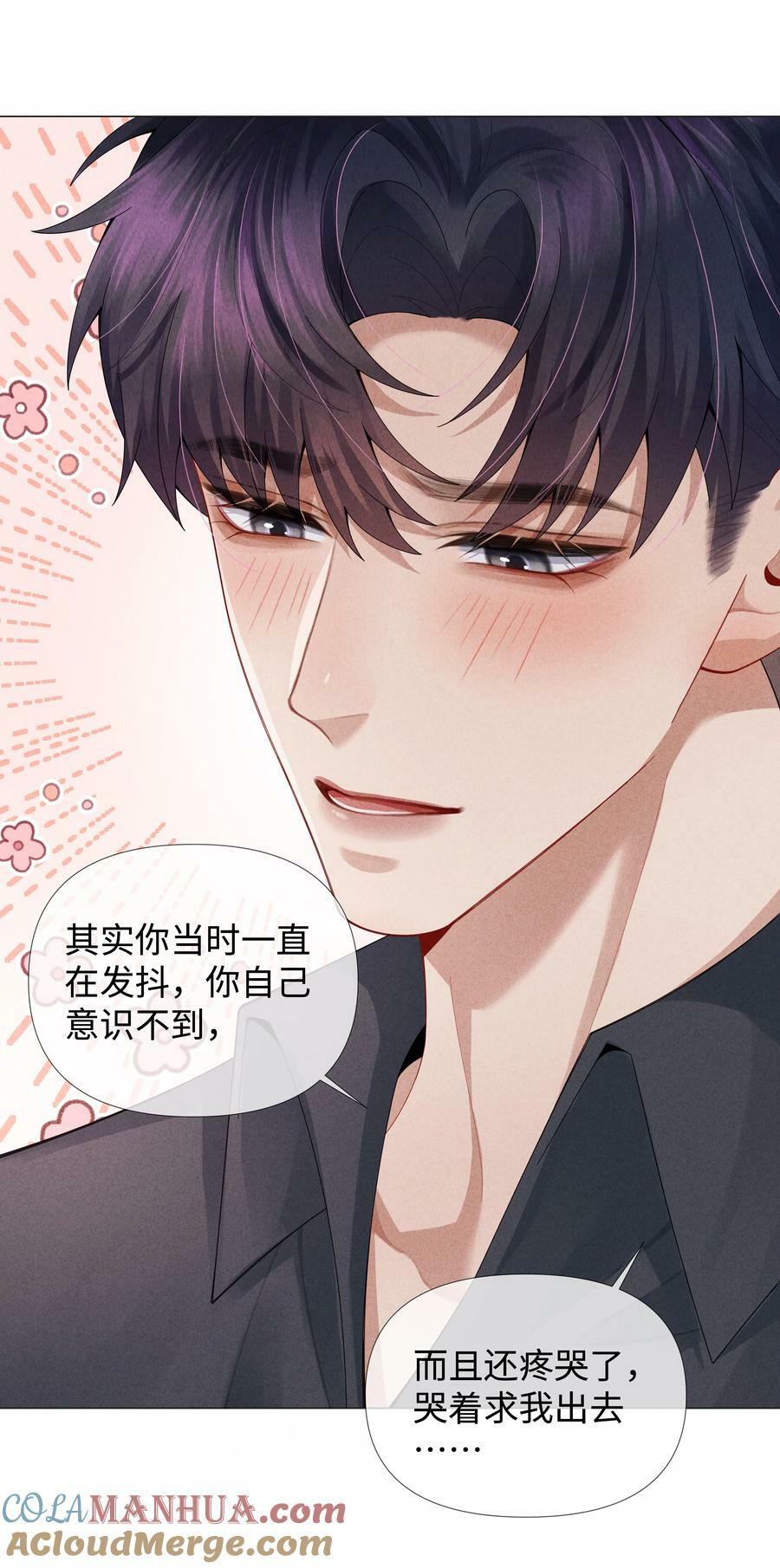 072 我的宝贝白菜32