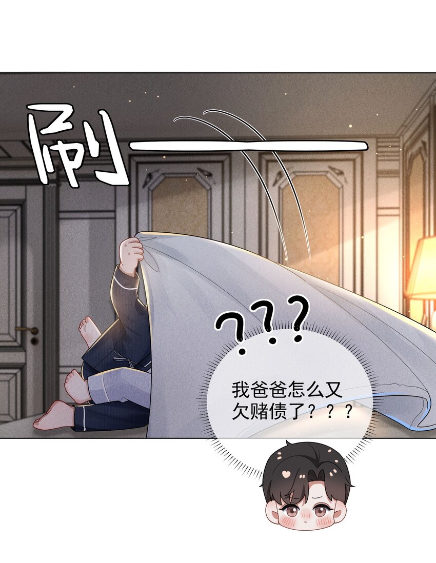 052 就是在偷亲11