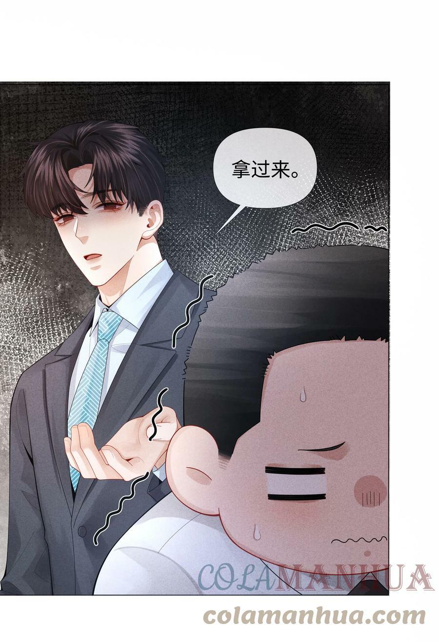 069 一点教训！10