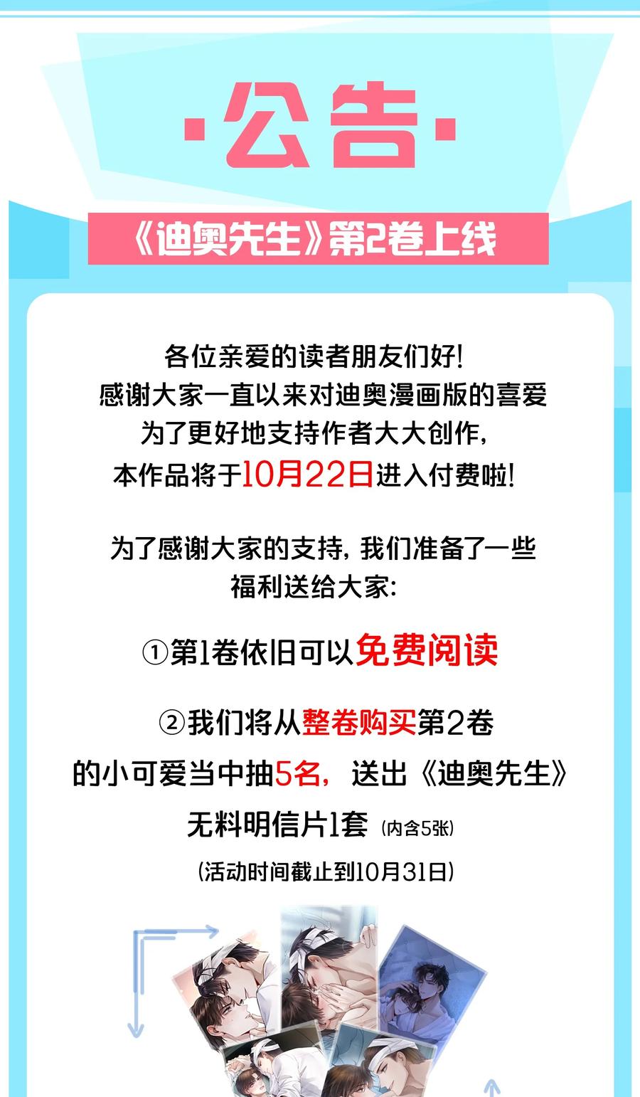 014 该算账了37