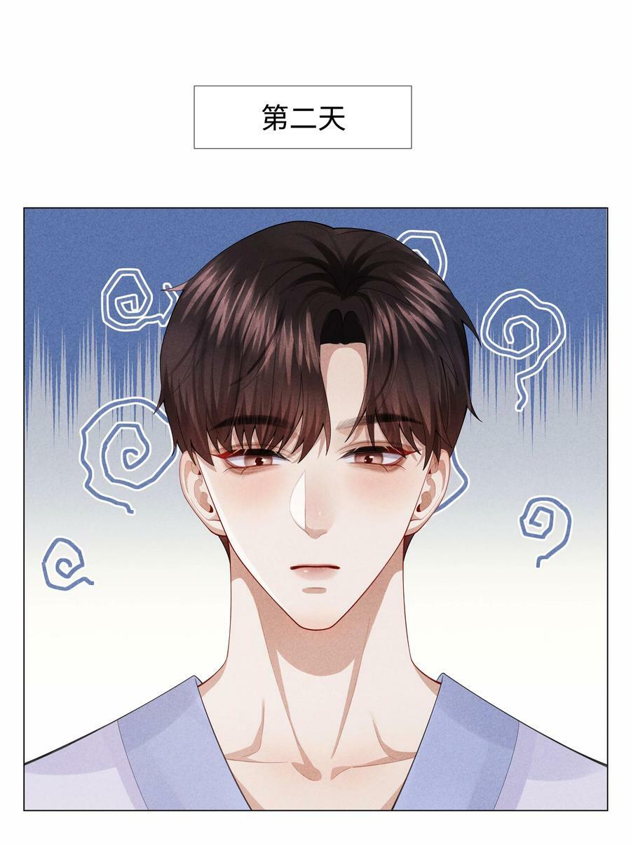 076 吃你吃多了19