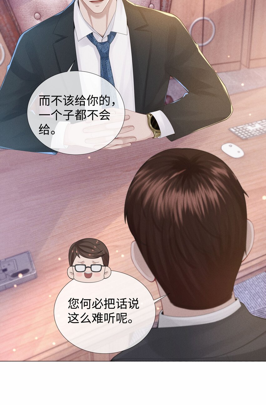 049 黑社会窝点37