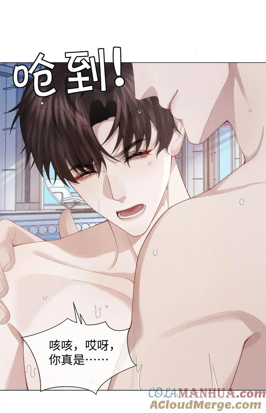 087 被我发现了……28