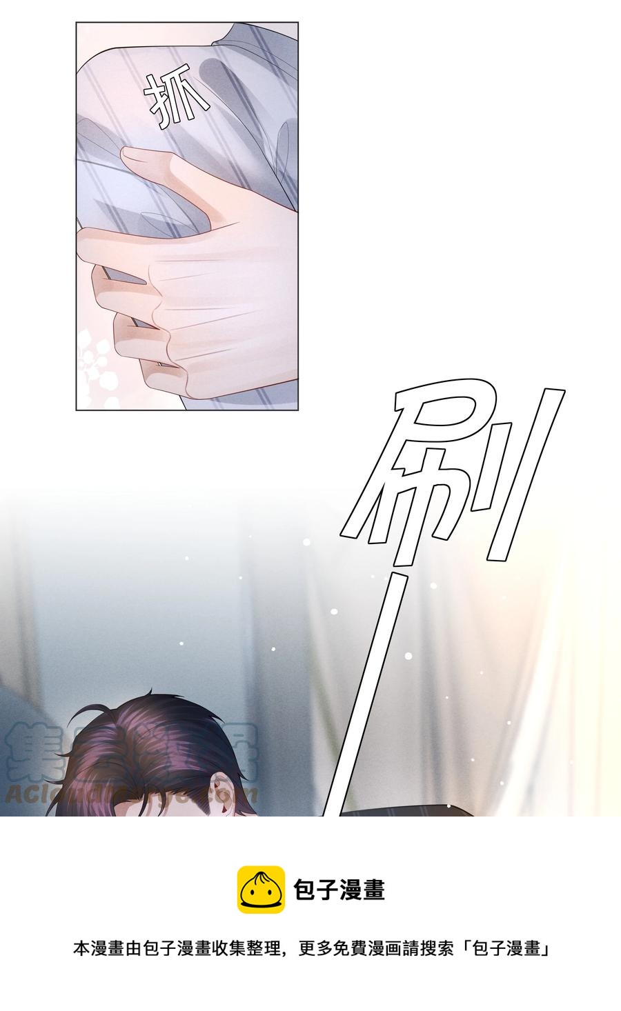 030 盗版文包害死人20