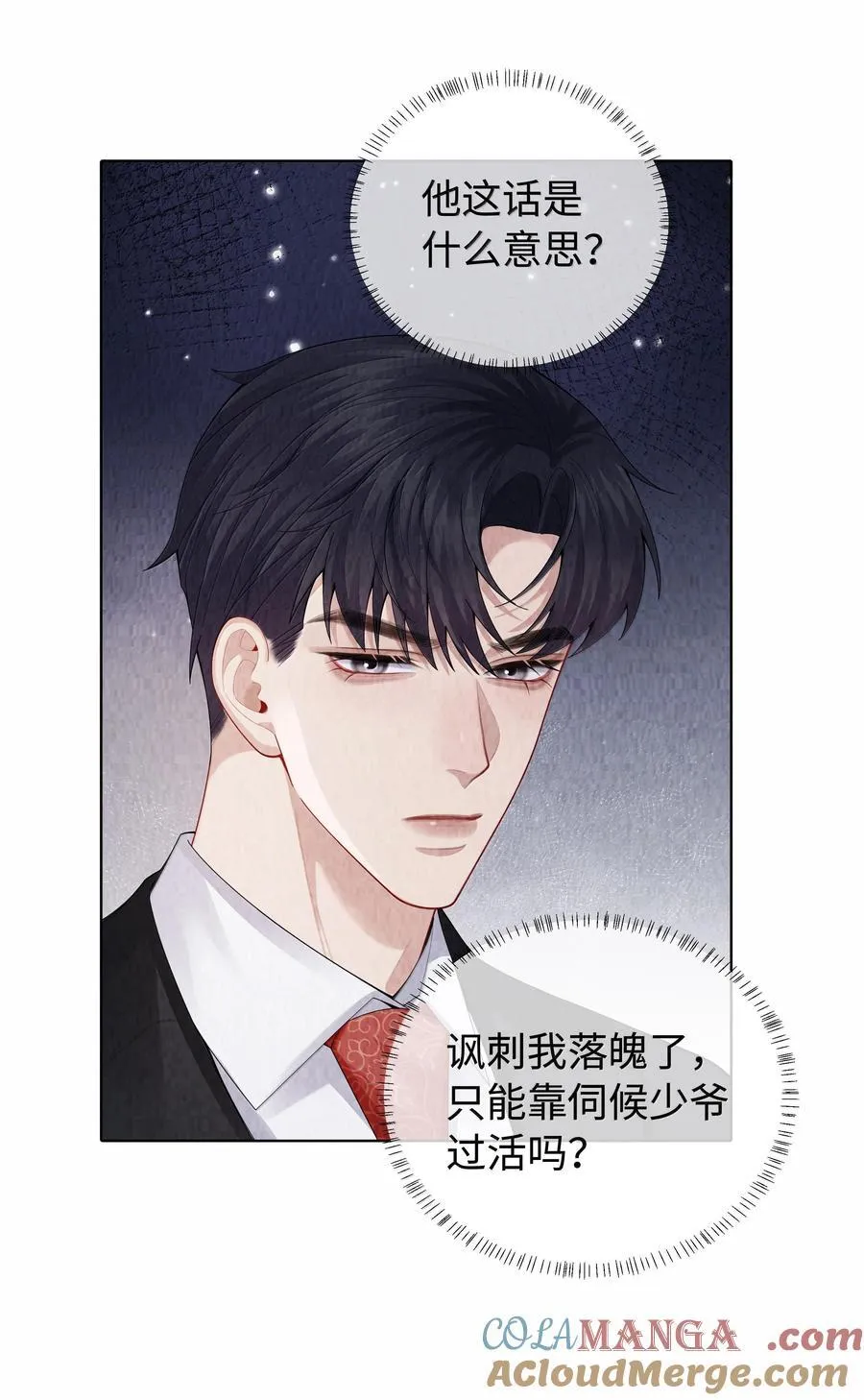103 都记下来！4
