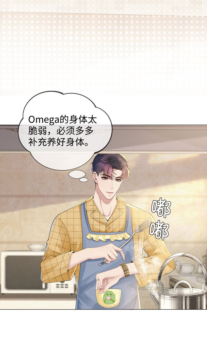 041 我真的撑不住了！6
