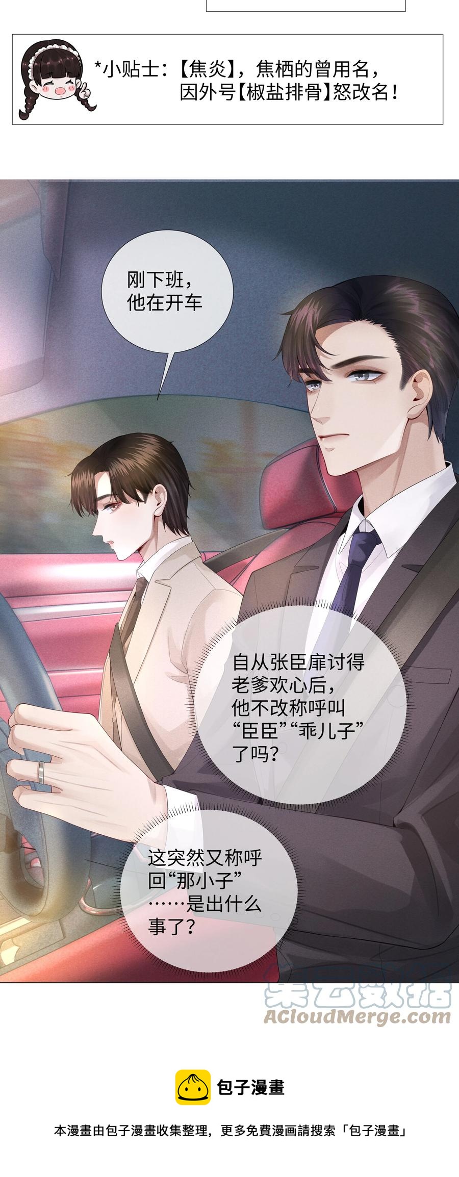 011 带你去消遣~！24