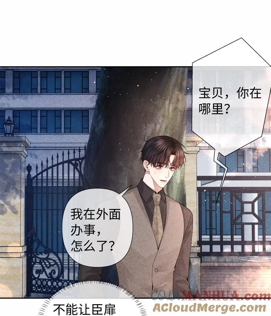 094 研究所？！24