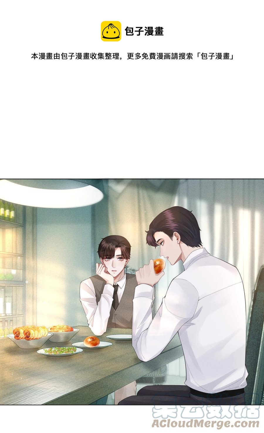 015 讨好岳父大人很重要8