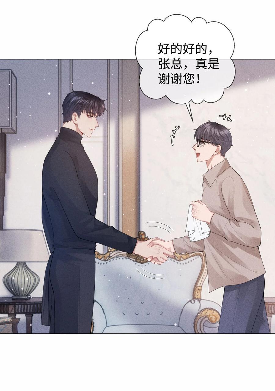 086 就是腰子疼……35