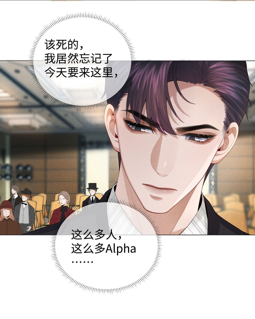 036 陪我上厕所6
