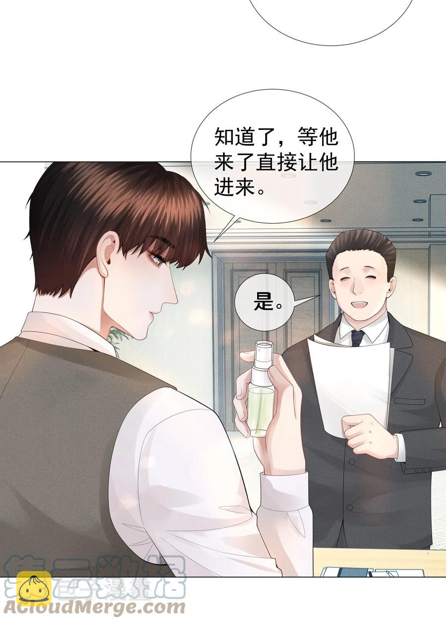 032 你就是A？2