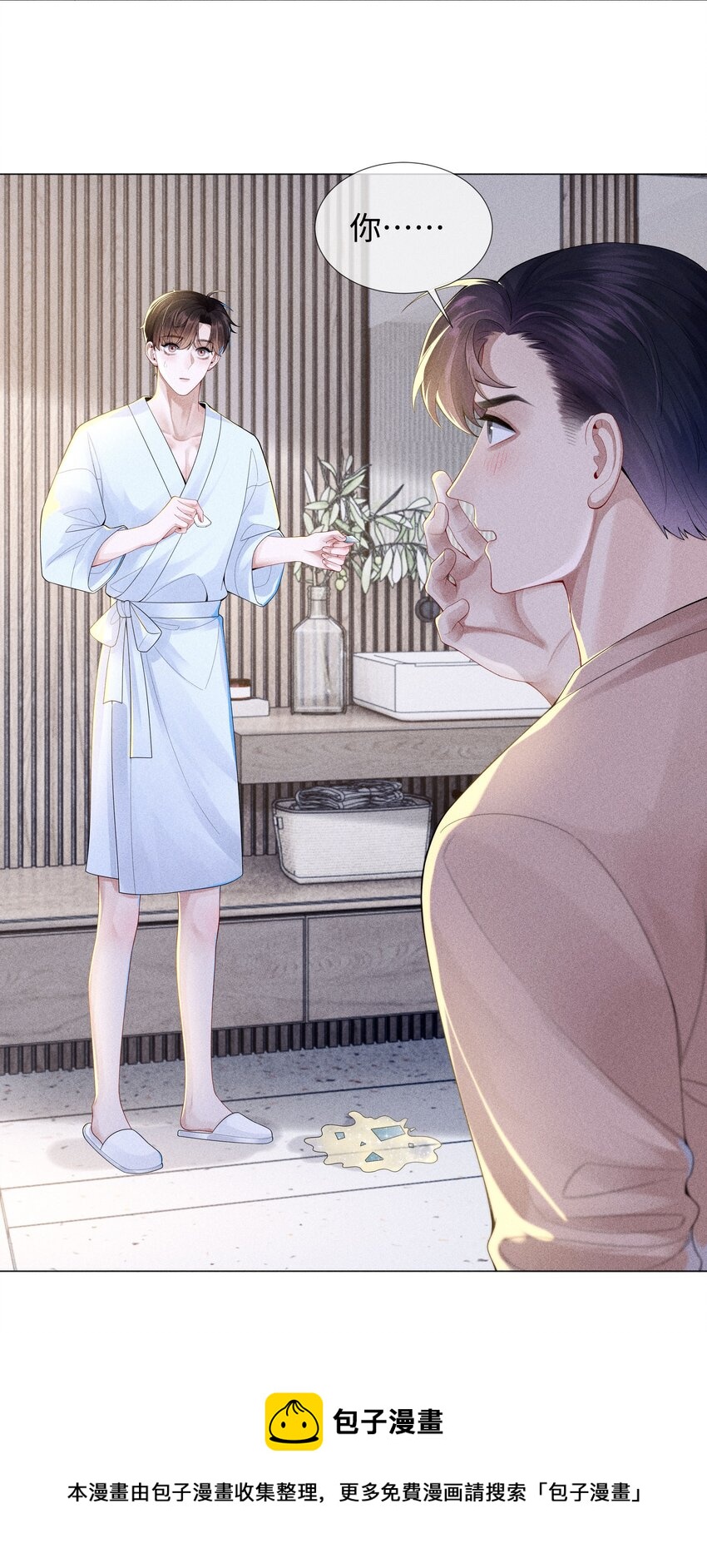 040 你发情了4
