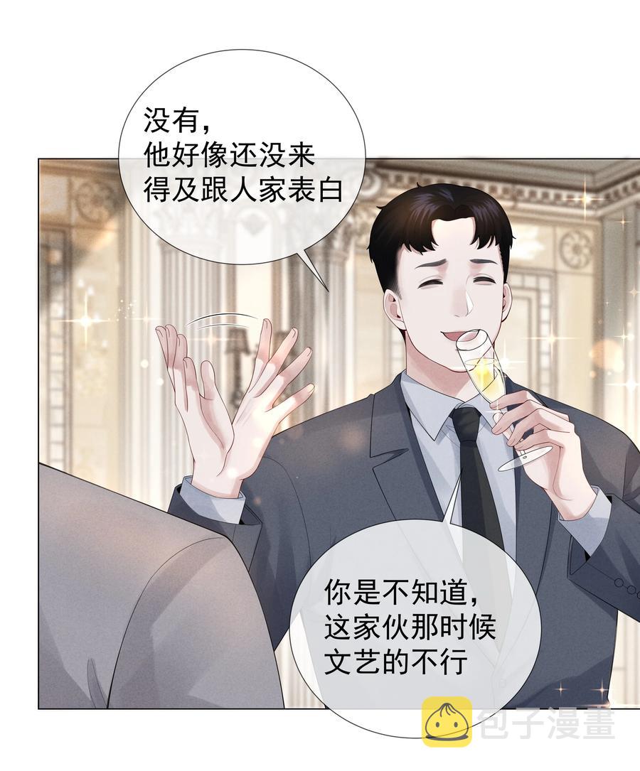 018 从十七岁开始的爱意25