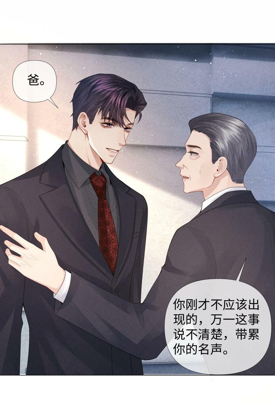 073 吸血鬼大雕27