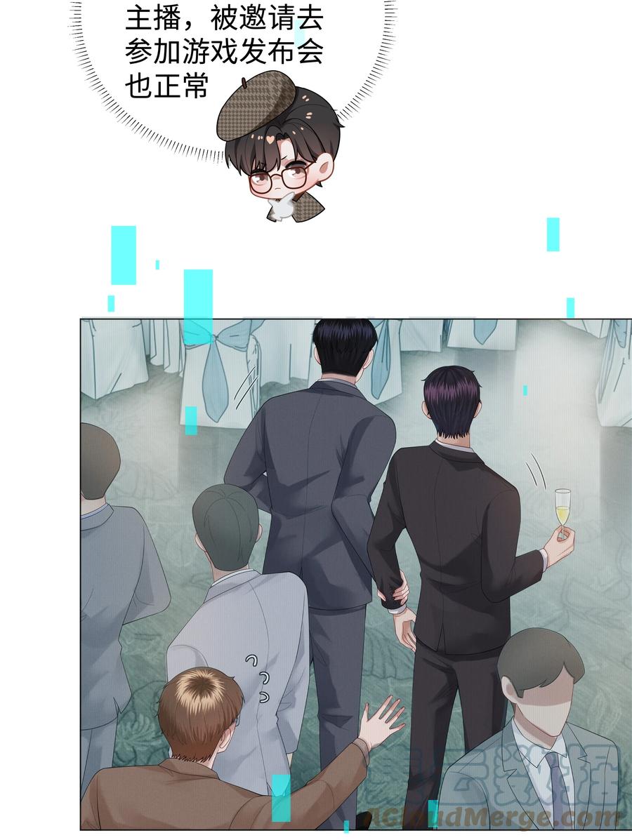 024 曾经忽略的爱意14