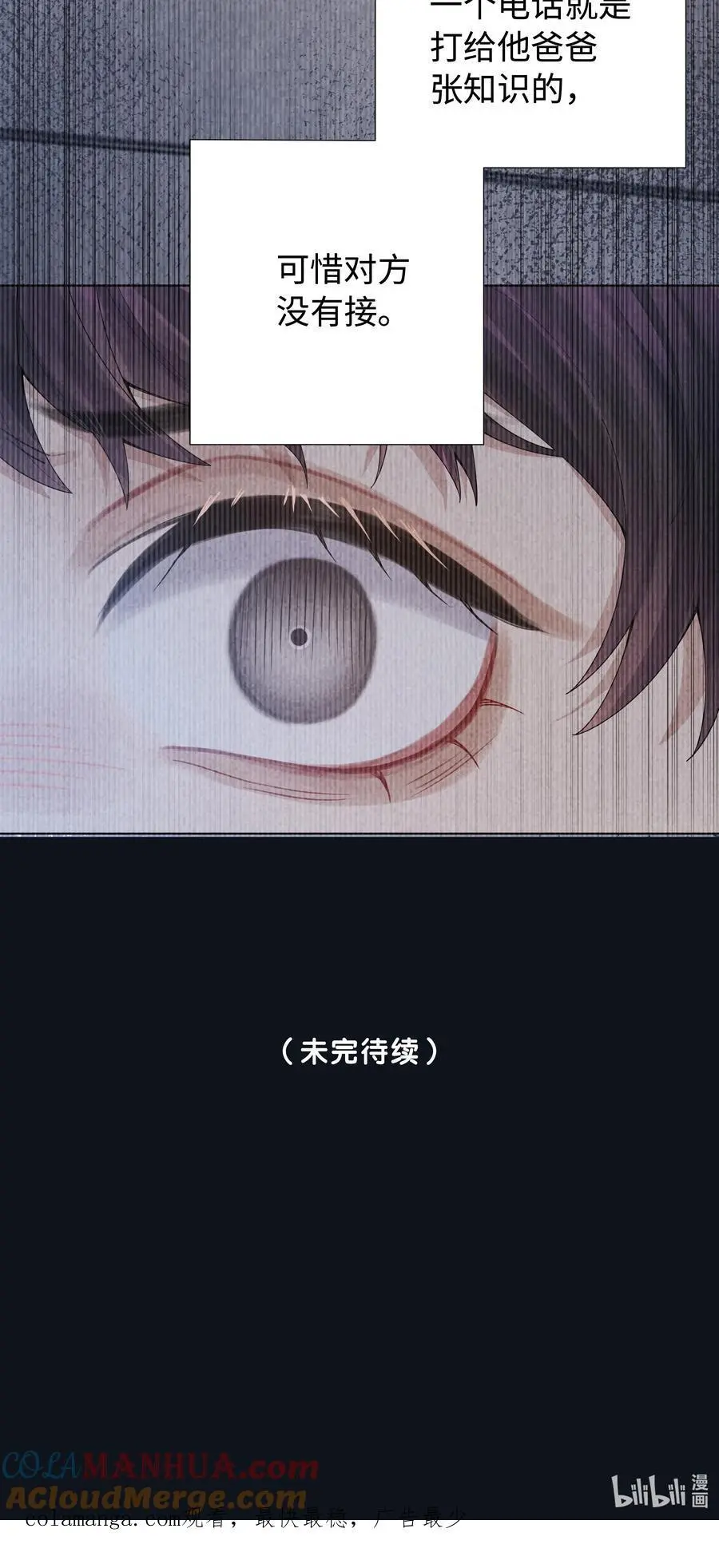 093 被爱才不会变泡沫38
