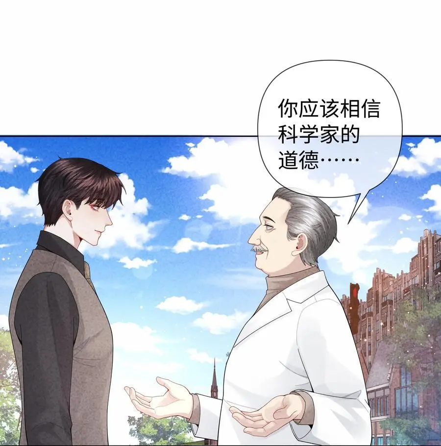 094 研究所？！39