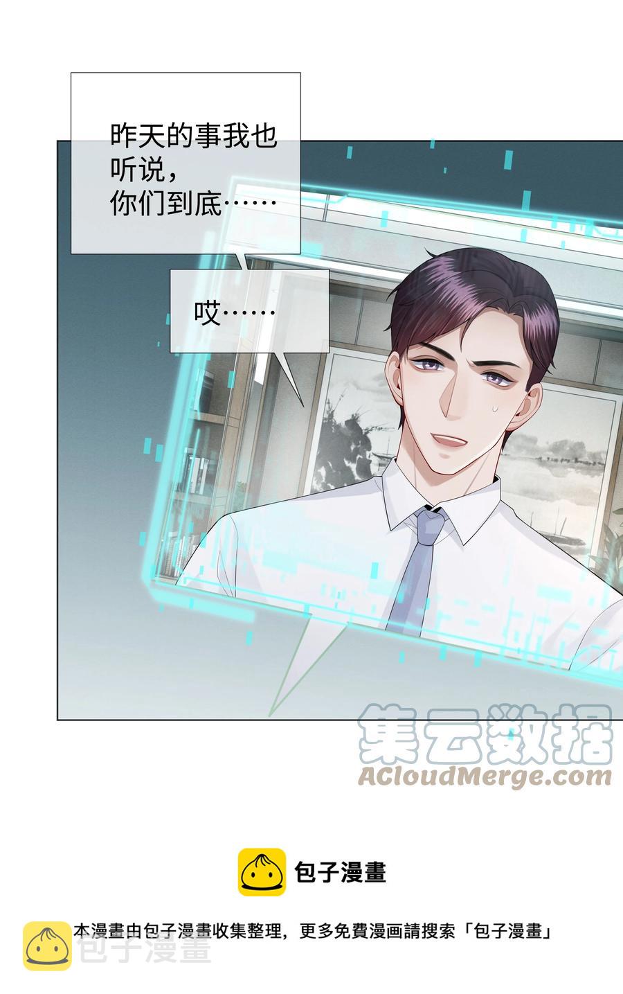 022 忘了那个穷小子吧36