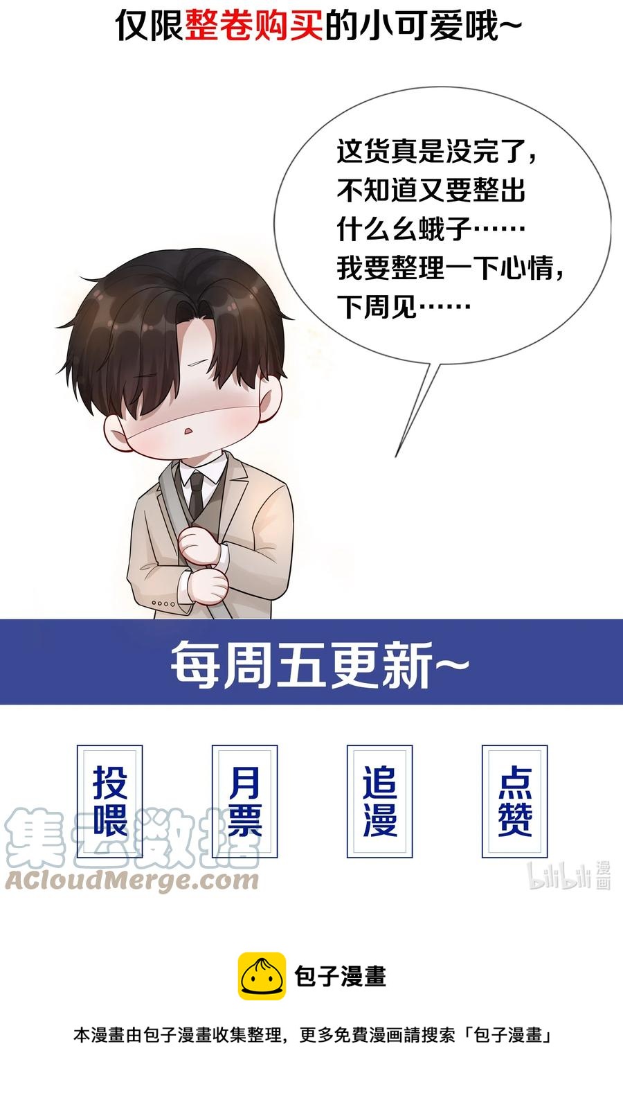 016 你笑起来像他38