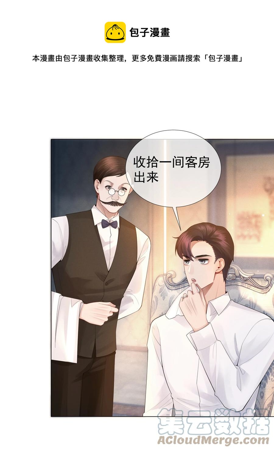 017 你还在想那个穷小子！12