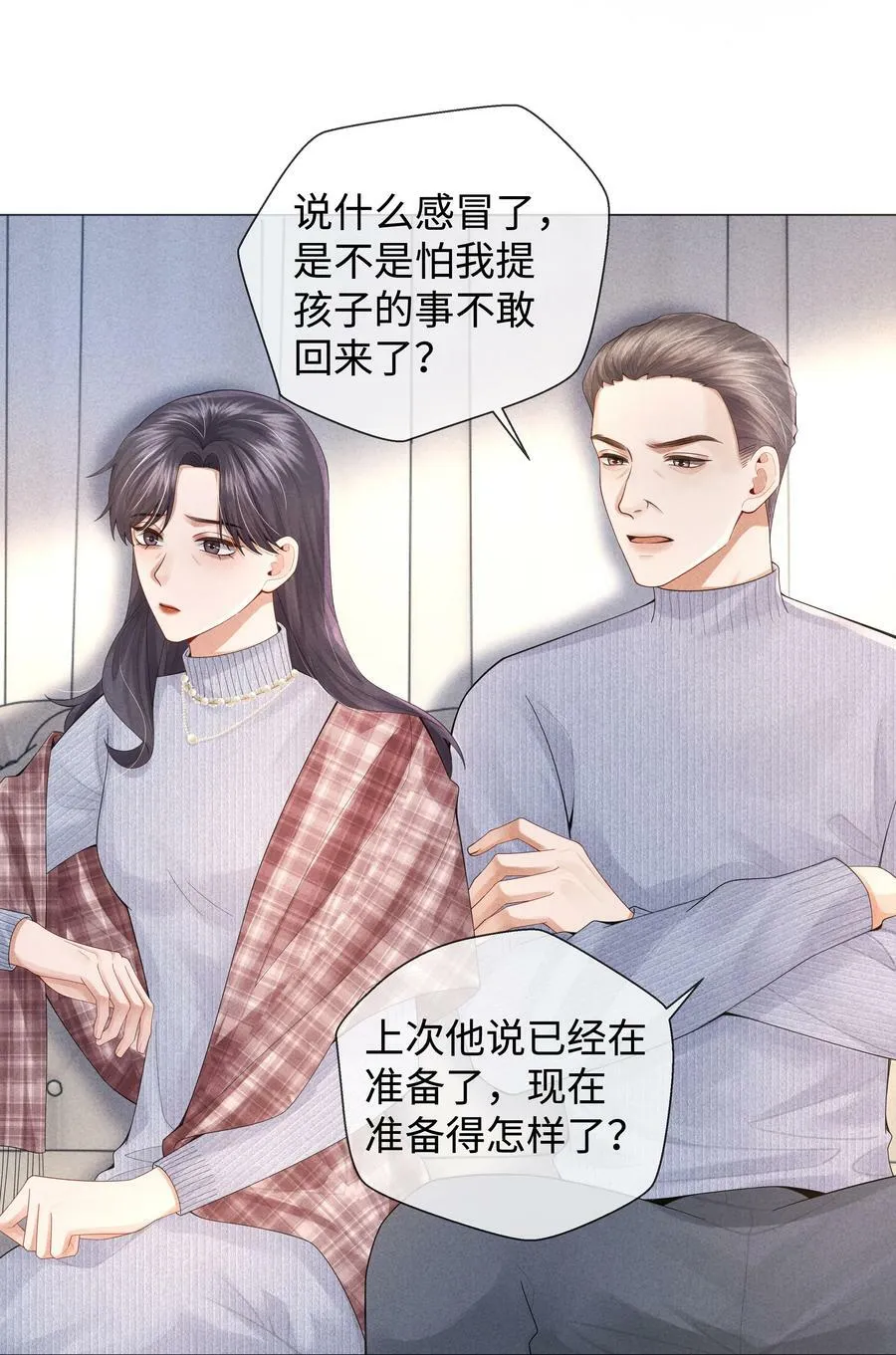 064 这么宠我的人11