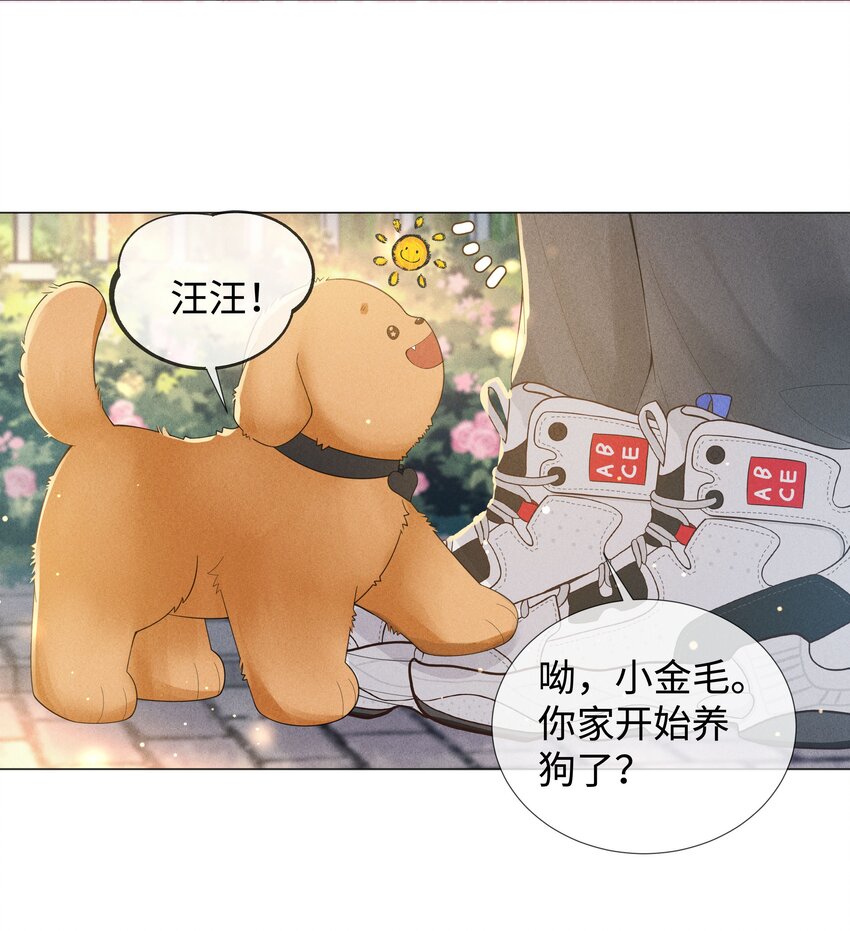 048 王叔叔是谁！41