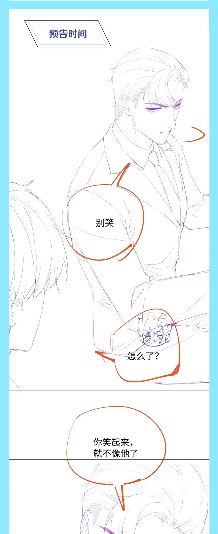 015 讨好岳父大人很重要39