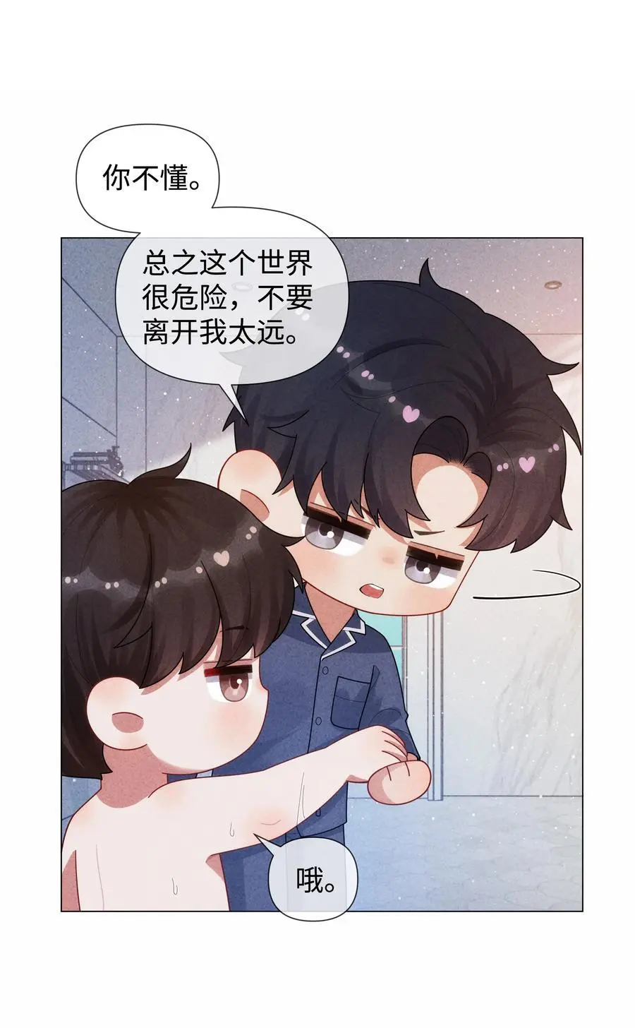 089 你会脱水的33