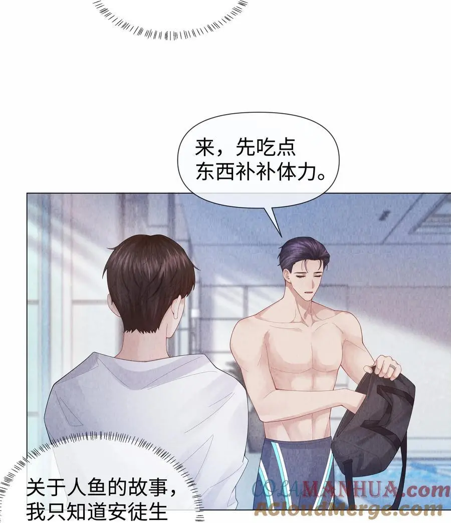 088 都是我不好16