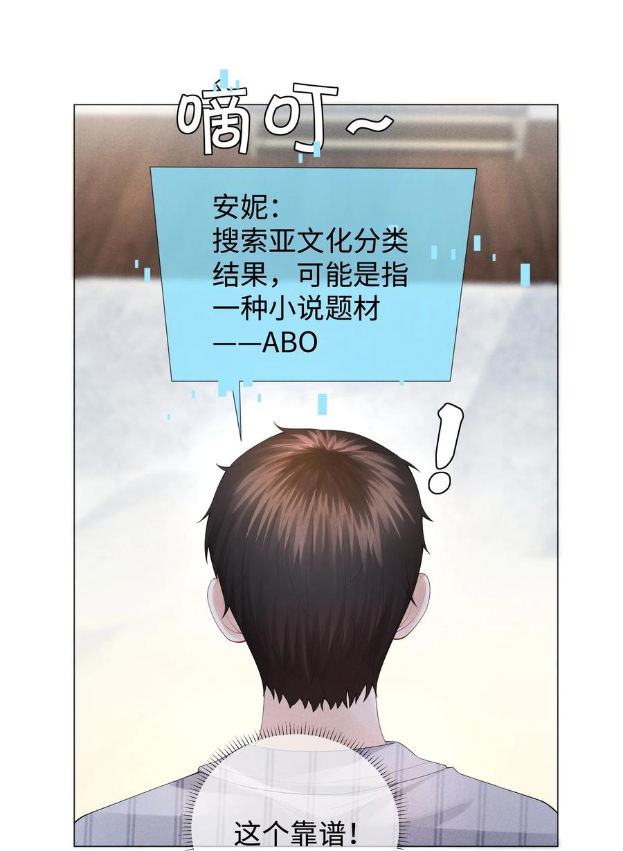 030 盗版文包害死人33