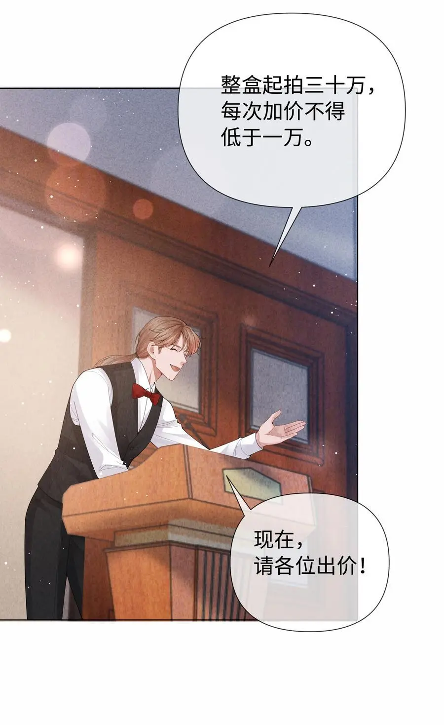 092 邪恶的海蛇妖5