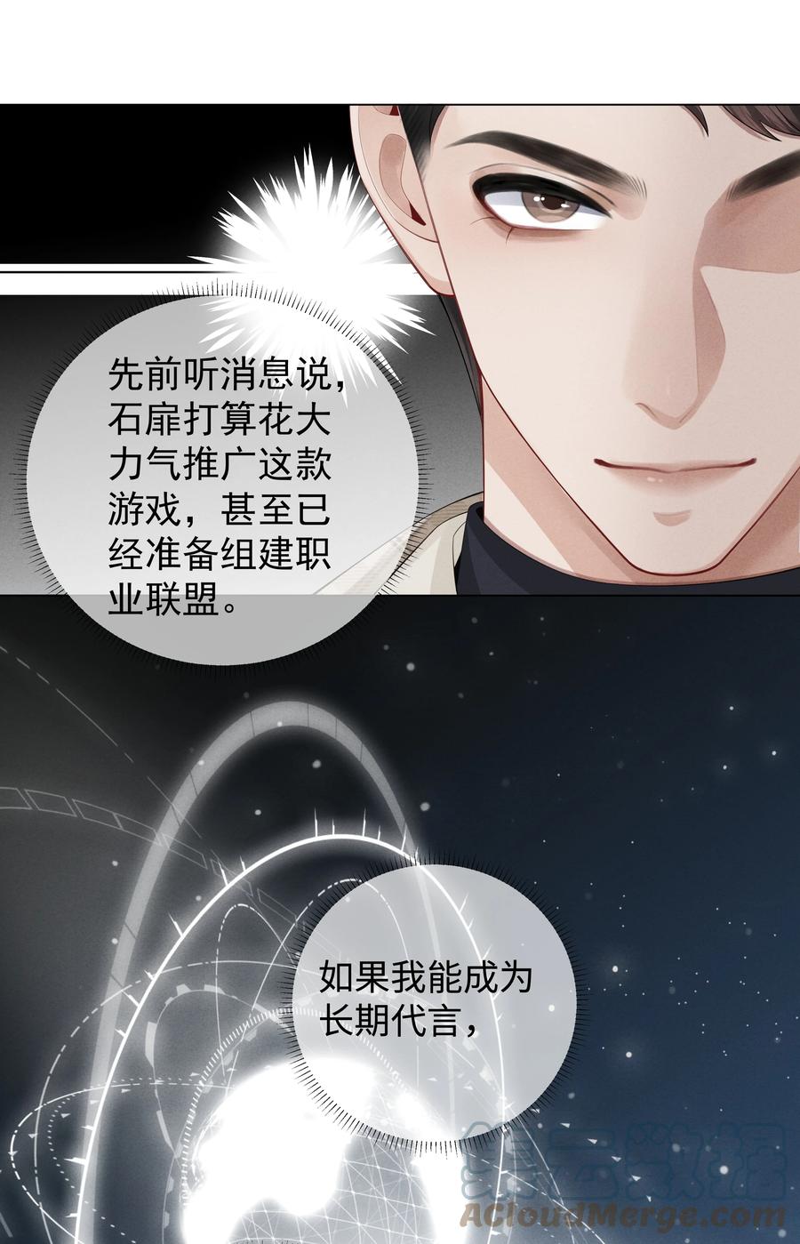032 你就是A？18