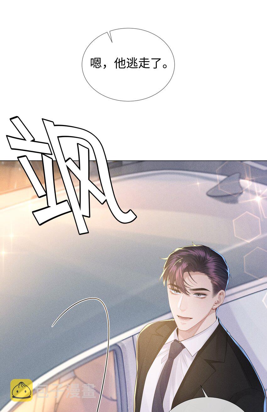 046 我小时候，是哈士奇！10