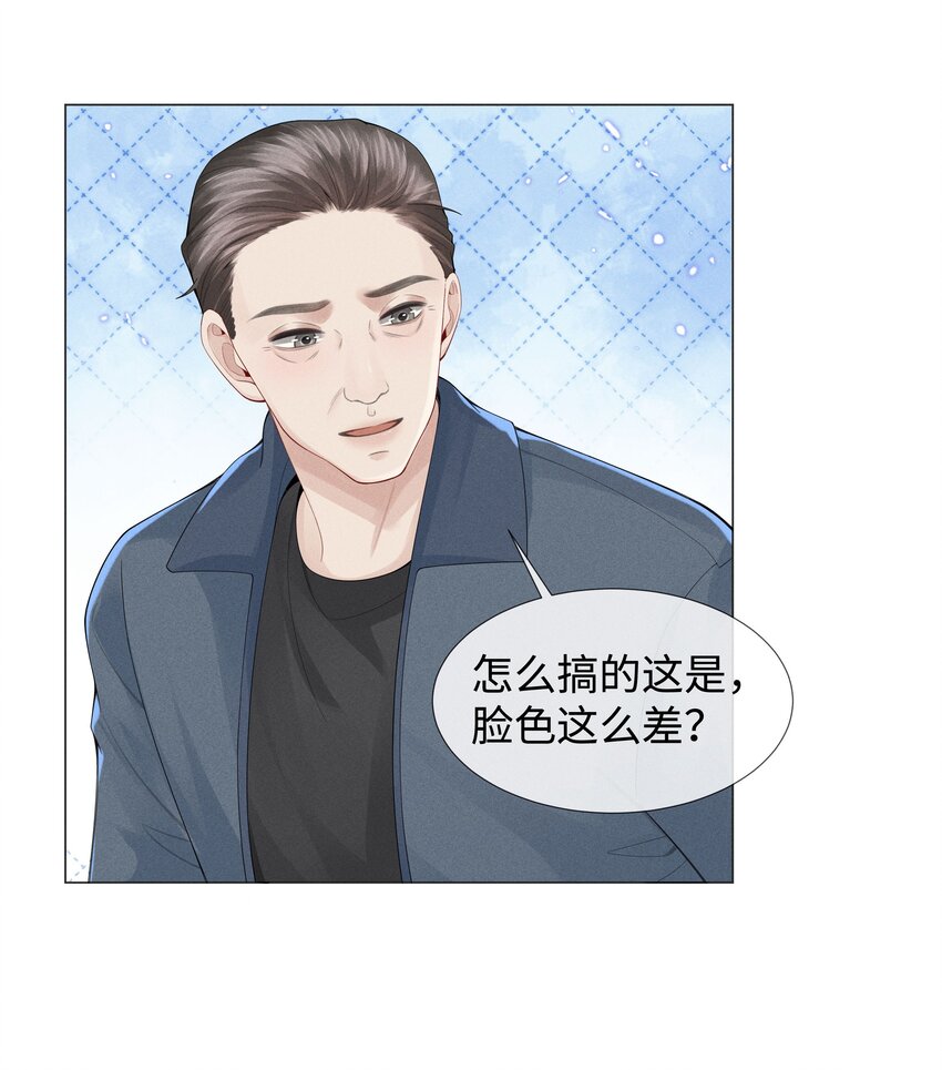 043 我只要你2