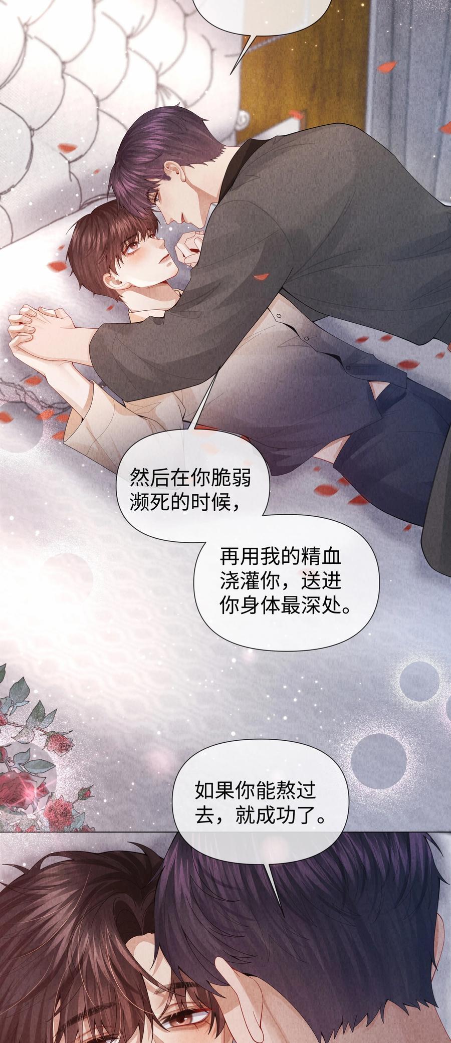 083 我是你蝶9