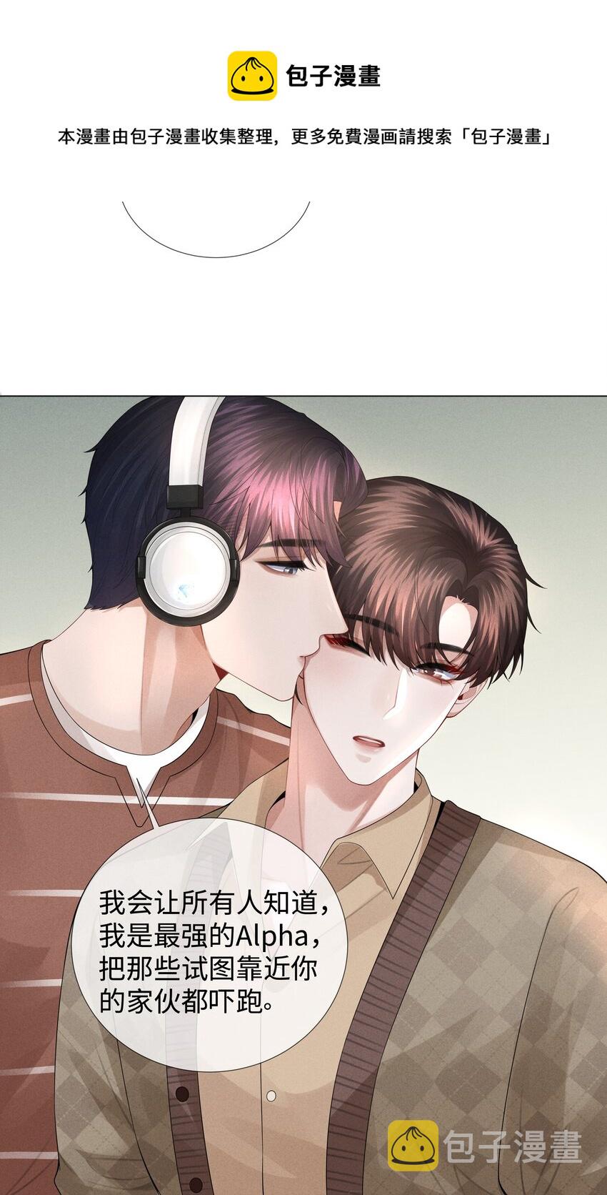 033 你对力量一无所知20