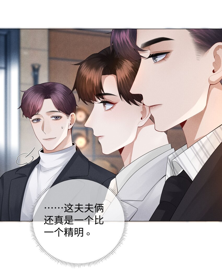 036 陪我上厕所27