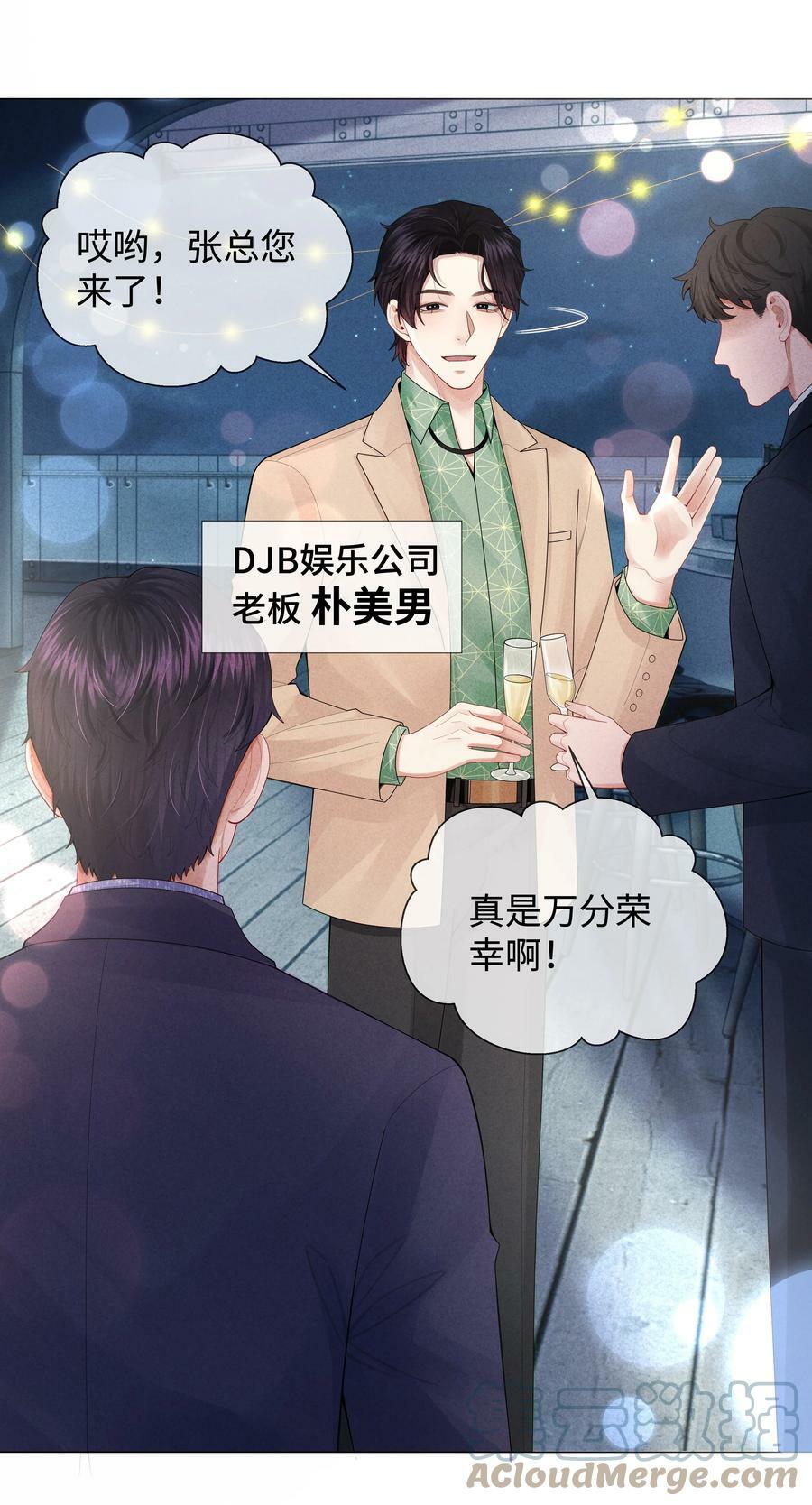 070 开苞的男人18