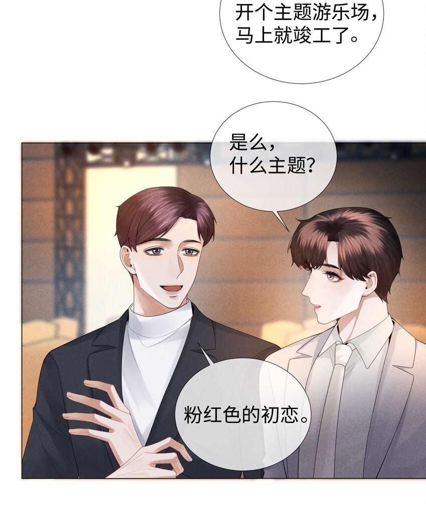 036 陪我上厕所25