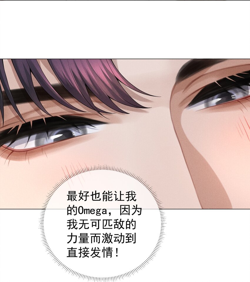 033 你对力量一无所知21