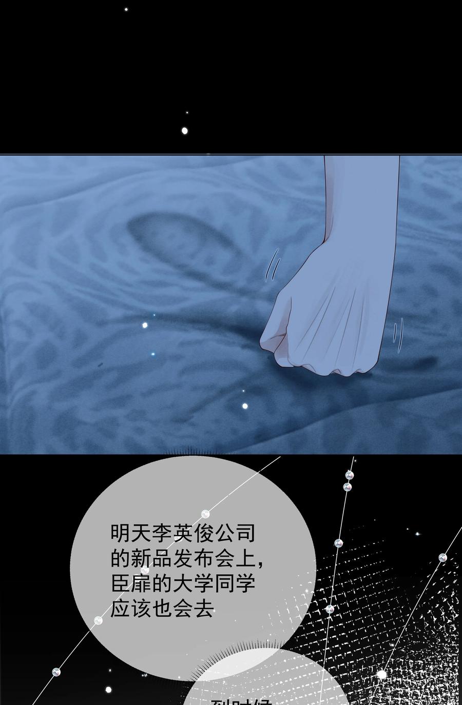 018 从十七岁开始的爱意11